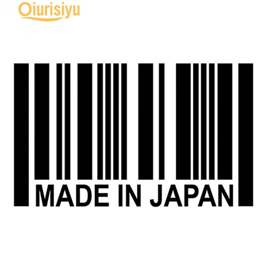

Виниловая наклейка со штрих-кодом «Сделано в Японии» 15x9 см для стайлинга автомобиля