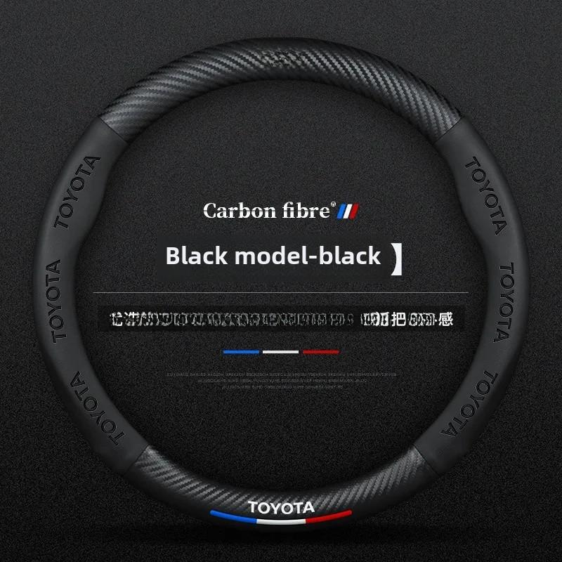 Coprivolante Direzionale Toyota Corolla Adatto per Modelli 05-18 Copertura Protettiva Interni Auto per Volante