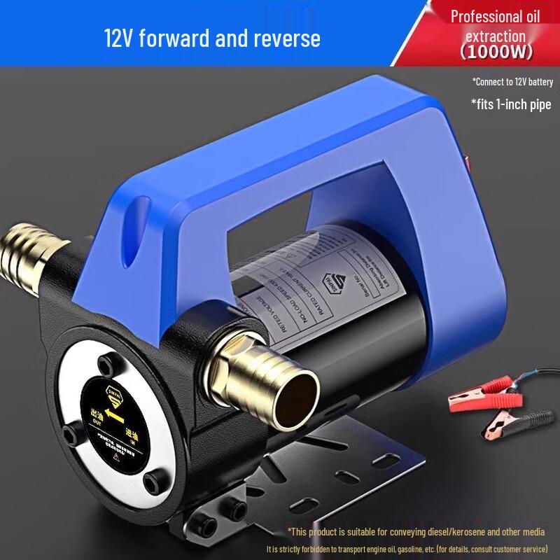AFW 12V 1000W Professional Electric Oil Transfer Pump