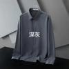 Spring and Autumn Business and Leisure Minimalist Flip Collar Silk Smooth Non Ironing Breathable Elastic Shirt for Men