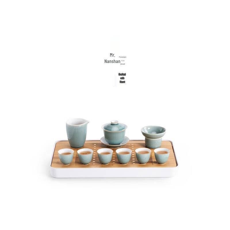 Nanshan 'First Encounter Green Mountain' Ceramic Kung Fu Tea Set