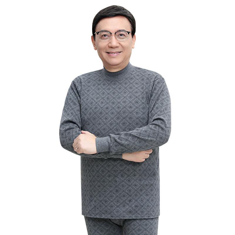 Hengyuanxiang Men's Pure Cotton Thermal Underwear Set