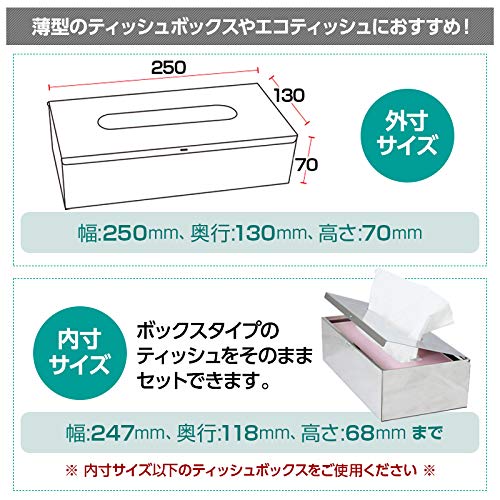 Köchel Tissue Box Case, Stainless Steel, 2-Way, Flat Laying, Wall Mount, Black, Matte Black