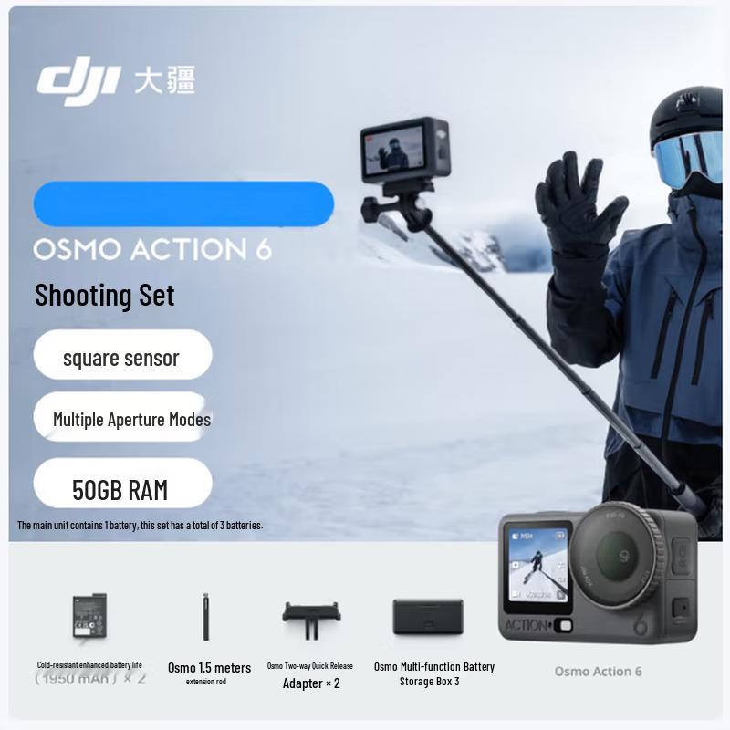 

DJI Osmo Action 6 4K Action Camera (CN version) Standard + 128GB Card