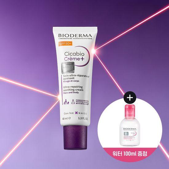 Bioderma Cicabio Cream+ SPF 50+ 40ml Promotion (+ Sensibio H2O 100ml)