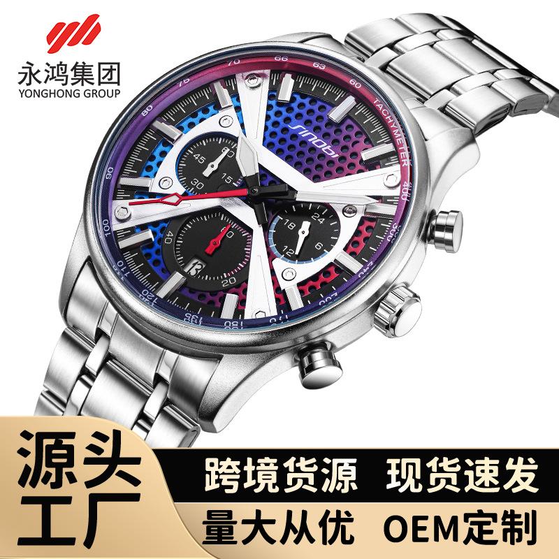 Men'S Watch Men'S Luminous Multi-Function Three-Eye Six-Pin Watch Non-Mechanical Watch Men'S 9868