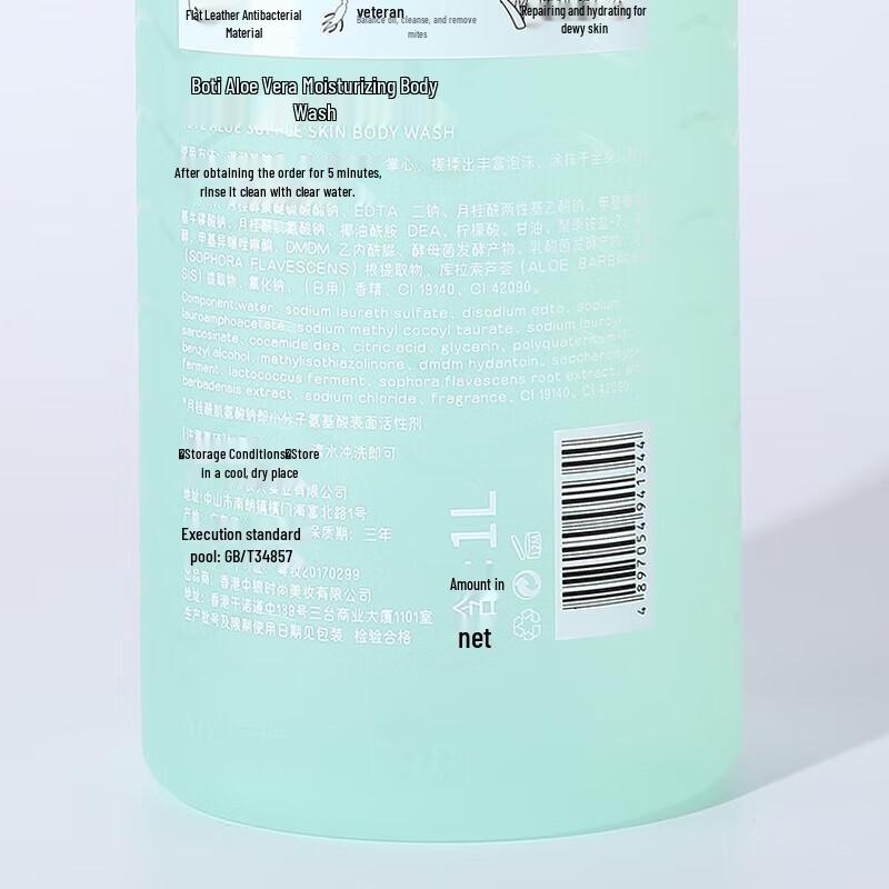 Pote Aloe Vera Hydrating Shower Gel Gift Set