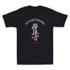 Kyokushin Karate Symbol Kyokushinkai Dojo Training Vintage Men's Black T-Shirt