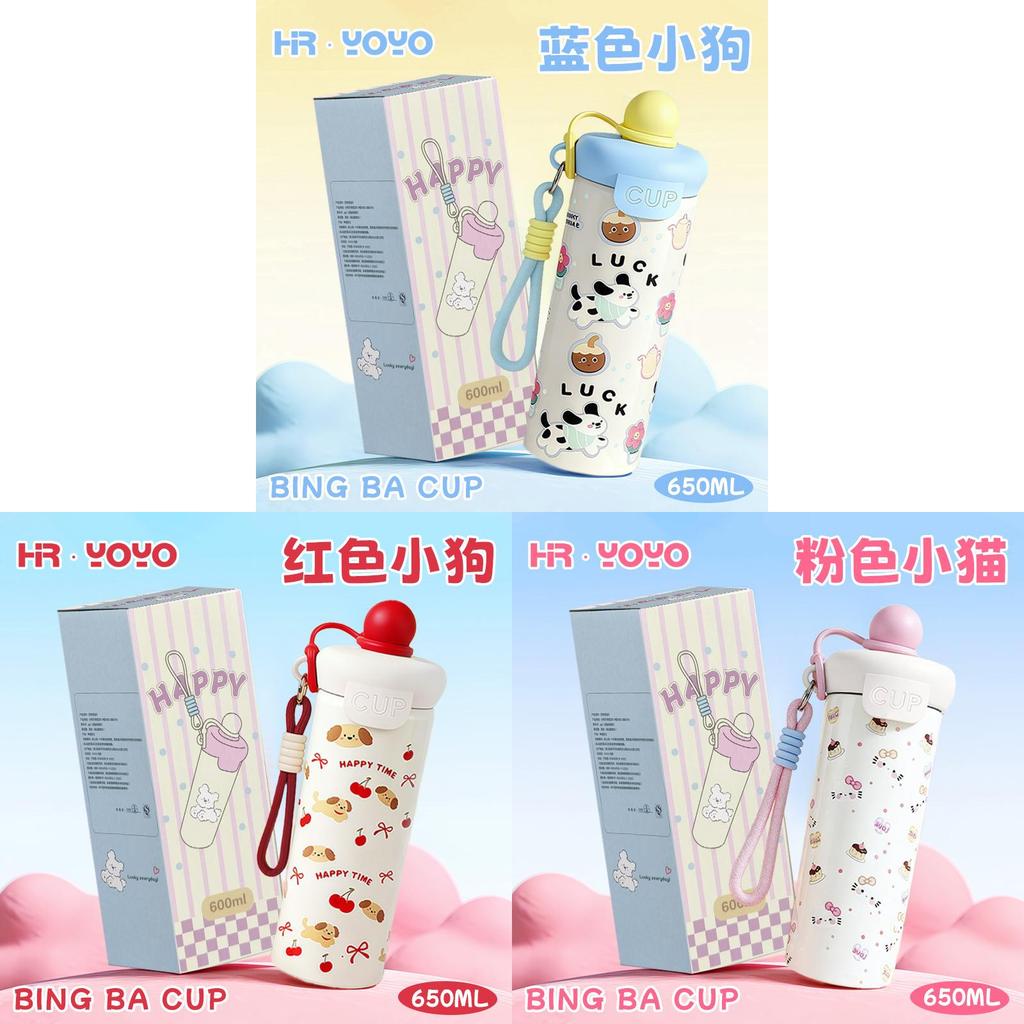 Style Insulated Travel Mug With Straw And Carry Rope For Office And Outdoor Use