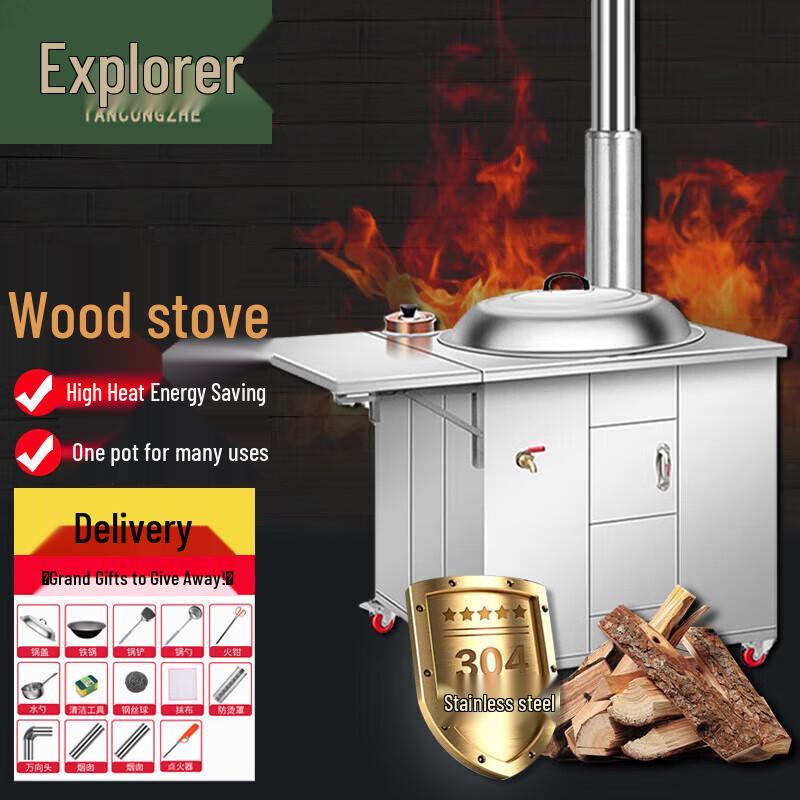 Explorer 304 Stainless Steel Wood Burning Stove Set
