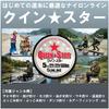 SUNLINE Queenstar Nylon 600m Size 2 for All Fish Line, Clear, (Suitable Species)