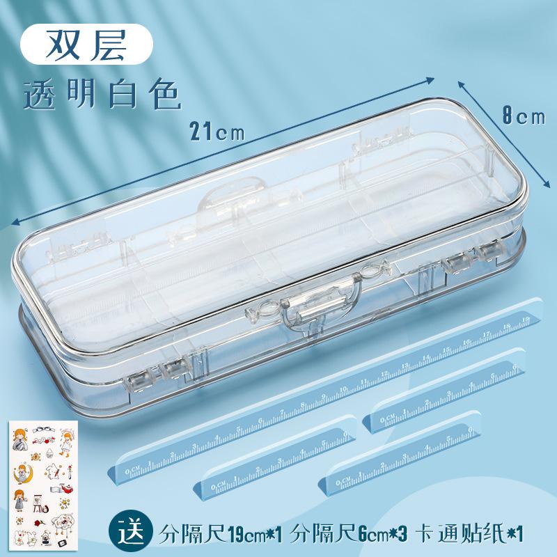 Chenyu Transparent Pencil Case Double Open Japanese Large Capacity Simple Cute Middle School Student High Value Stationery Case Pencil Case
