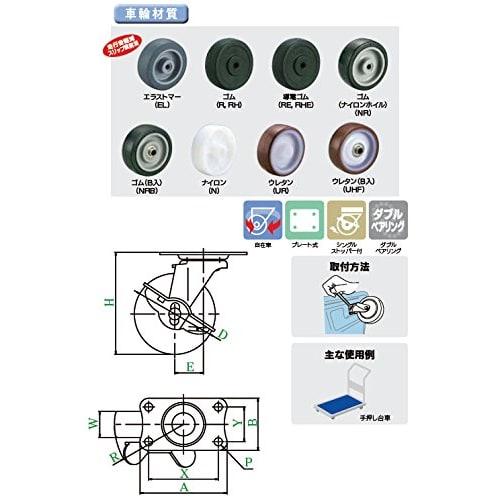 YUEI Caster: E-Series E-S Type Swivel Caster with Stopper, Elastomer Wheel, Wheel Diameter 100, Manufacturer Model: E-100ELS