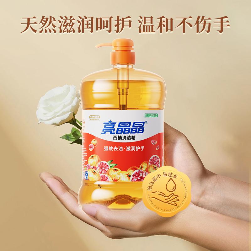 Sparkling Grapefruit Detergent 1.5kg