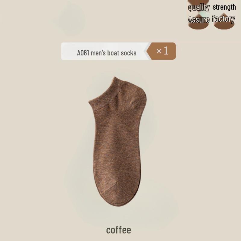 Men's Antibacterial Cotton Low-Cut Breathable Summer Socks - Sweat-Absorbent, Non-Slip, Solid Color Boat Socks