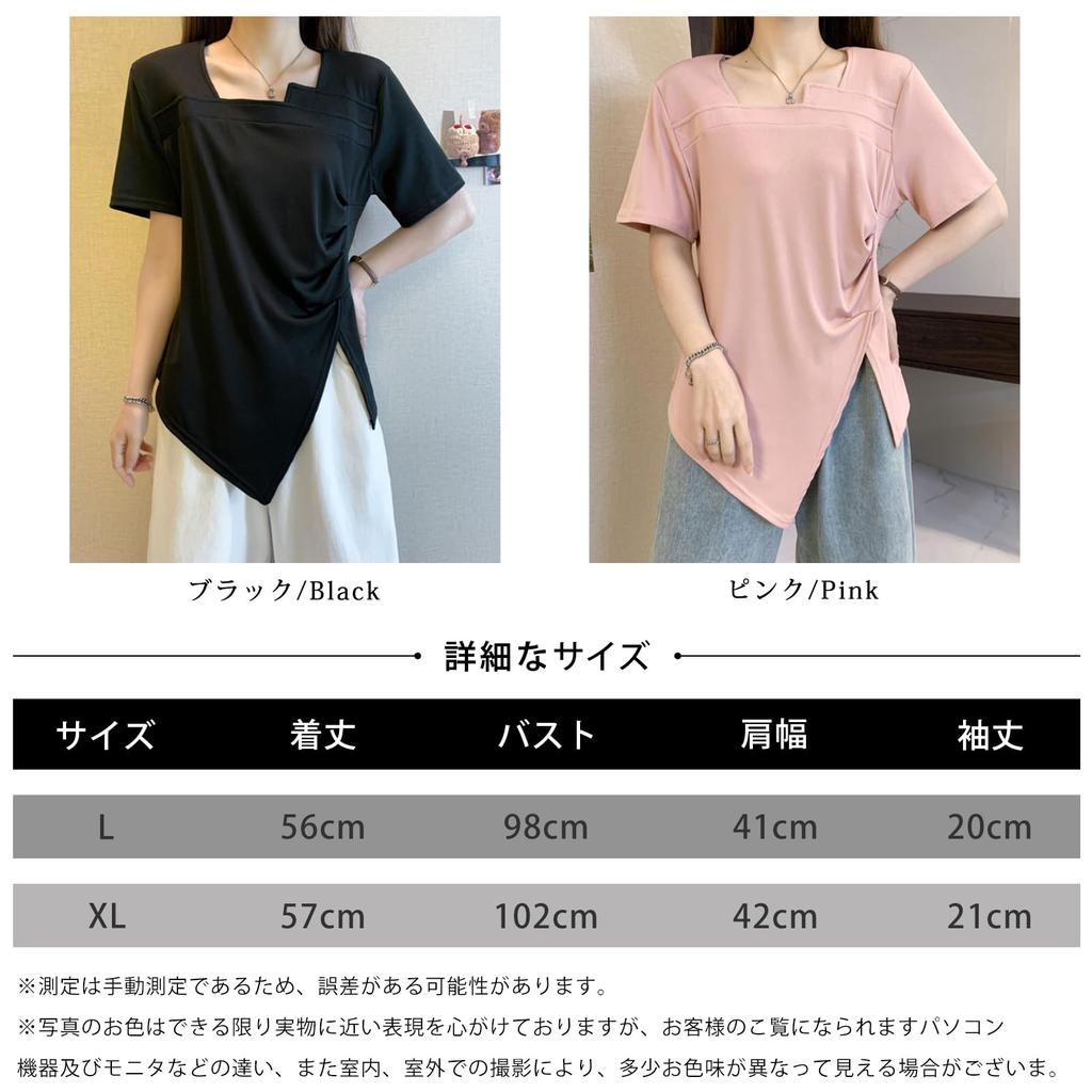 [Leadamon-oee] Women's T-Shirt – Short Sleeve, Solid Color, Square Neck, Irregular Hem, Slit, Asymmetrical Cut, Loose Fit, Spring/Summer Wear, Size XL