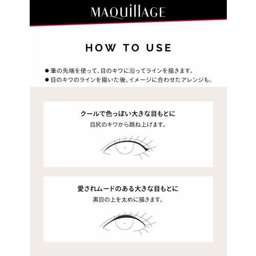 Maquillage Perfect Black Liner Waterproof BK999 Dense Black 0.4mL