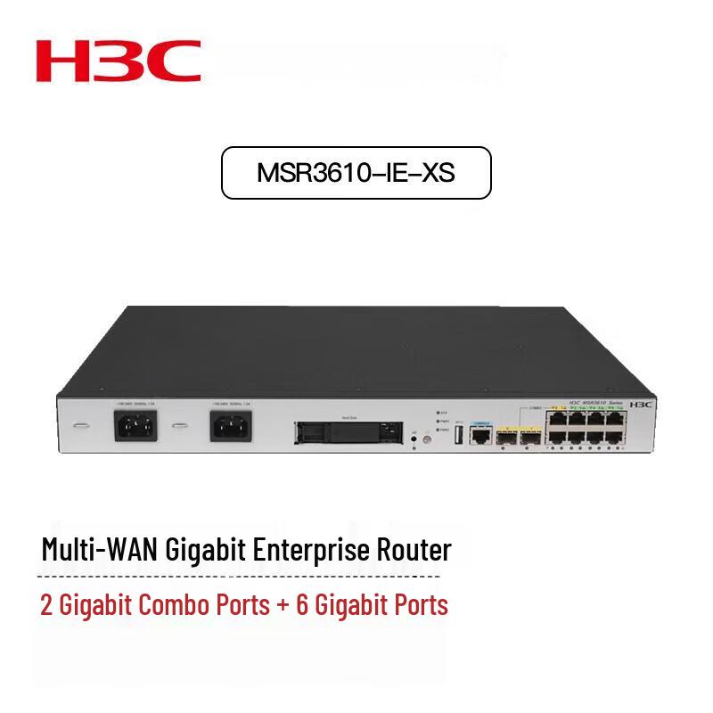 H3C MSR Series Multi-Service Routers