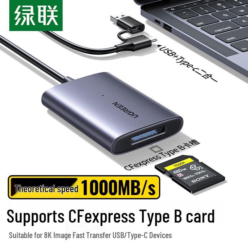 UGREEN USB 3.2 High-Speed Multi-Card Reader