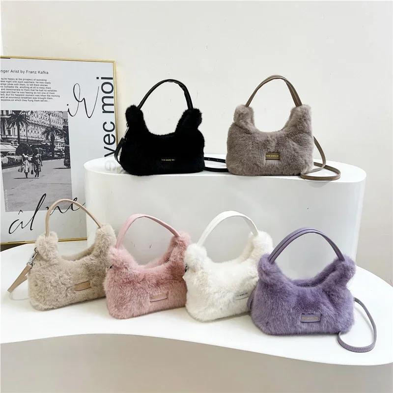 Women's Shoulder and Crossbody  Bags  Soft  Casual  Plush  Zipper  Cute  Fashionable  New Styles  Autumn and Winter