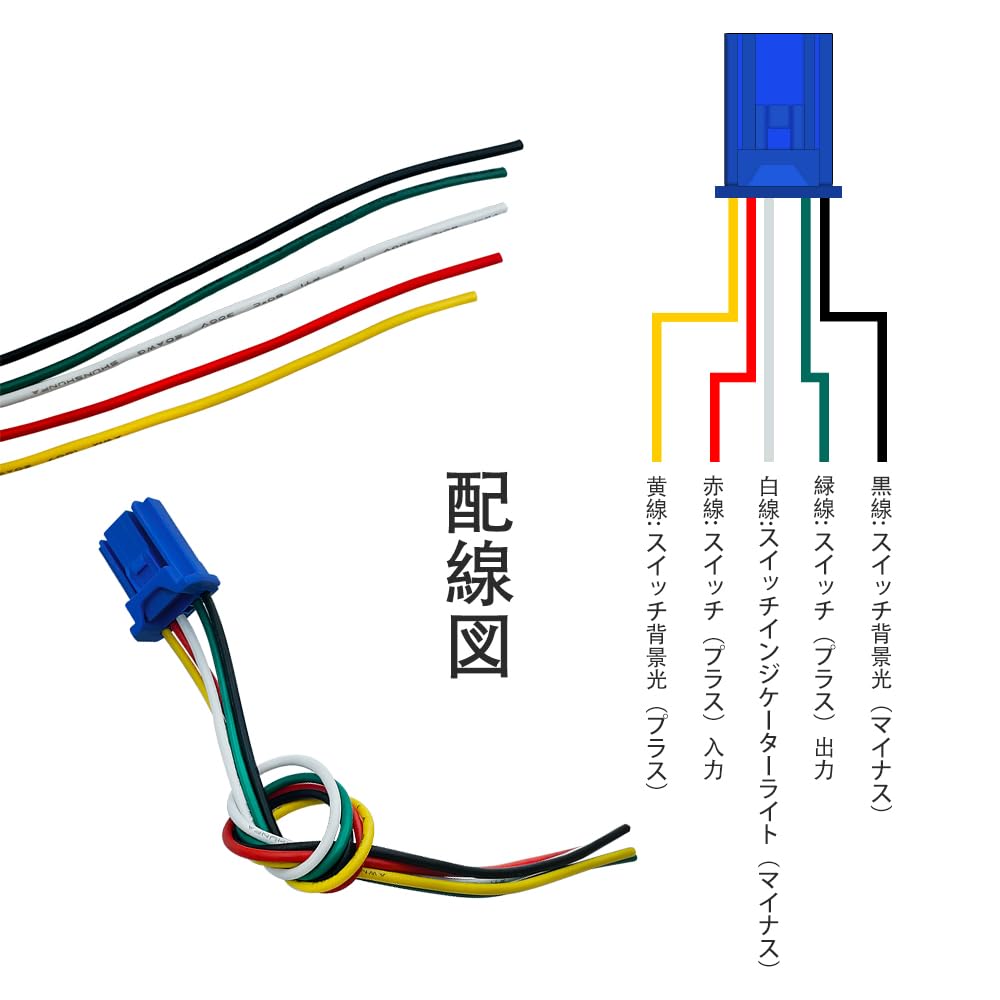 Compatible with/Applicable to Toyota/Daihatsu [C type] Trunk release switch Front