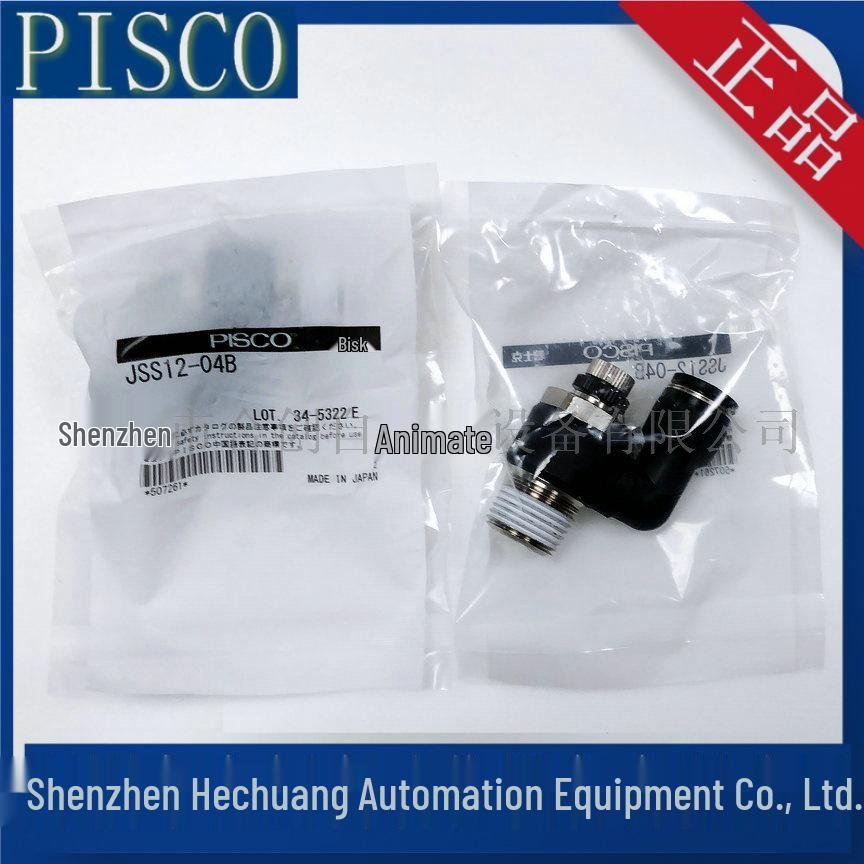 PISCO Speed Control Fitting JSS12 Series In Stock