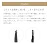 MiMC Mineral Eyebrow 02 Natural Brown Main Unit Hair Point Makeup Pencil 100 Ingredients