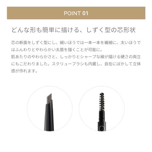 MiMC Mineral Eyebrow 02 Natural Brown Main Unit Hair Point Makeup Pencil 100 Ingredients