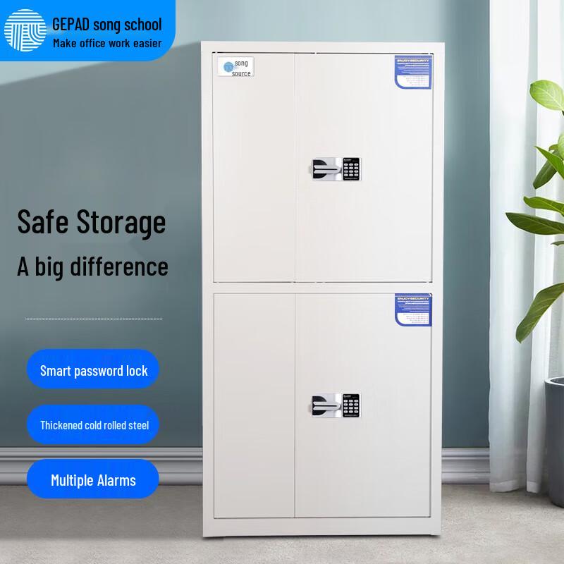 Gepai GP-185-2 Double-Door Electronic Password & Fingerprint Steel File Safe
