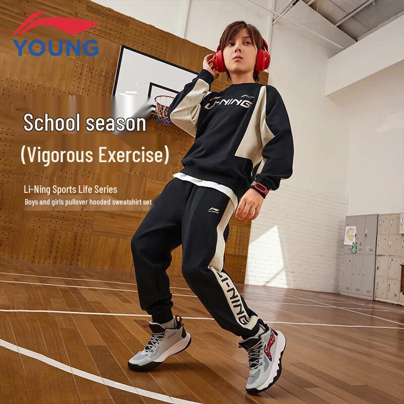 

Li-Ning Kids Boys Sports Sweatshirt & Pants Set 130