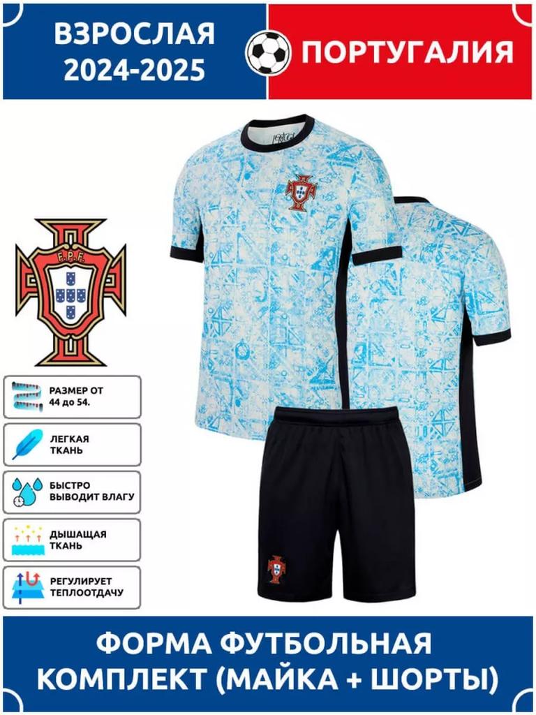 Football Jersey Portugal National Team