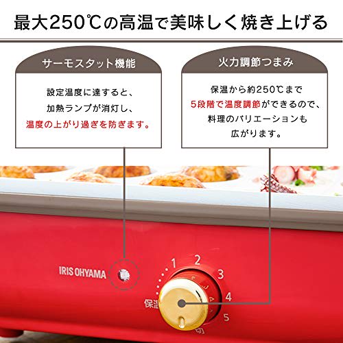 IRIS OHYAMA Hot Plate Takoyaki Maker Deep Pot 2way Easy To Wash Stylish Temperature Adjustment Function Warranty PHP-1002TC-VC Vanilla Cream