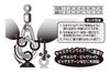 Decoy R-52 Swivel Ring Size 8 (6651)