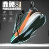 Chitu 8pro Year of the Snake Limited Running Shoes Men's Shock-absorbing and Breathable High School Entrance Examination Lightweight Racing Training