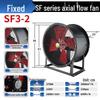SF 220 Powerful Industrial Axial Exhaust Fan