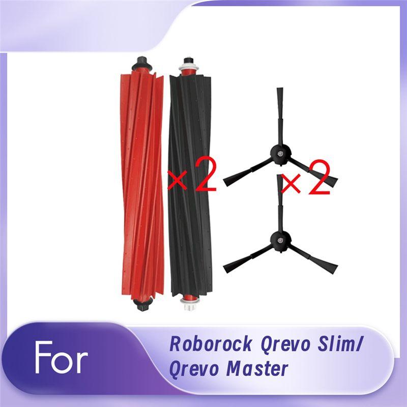 

AEE4-4 Pcs Main Side Brush For Roborock Qrevo Slim/Qrevo Master Sweeping Robot Cleaner Parts Replacement