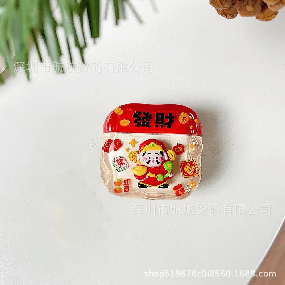 Fa Cai Ma Cai Shen Ye applies to Apple AirPods 1 earphone case AirPods Pro 1st generation wireless bluetooth headset