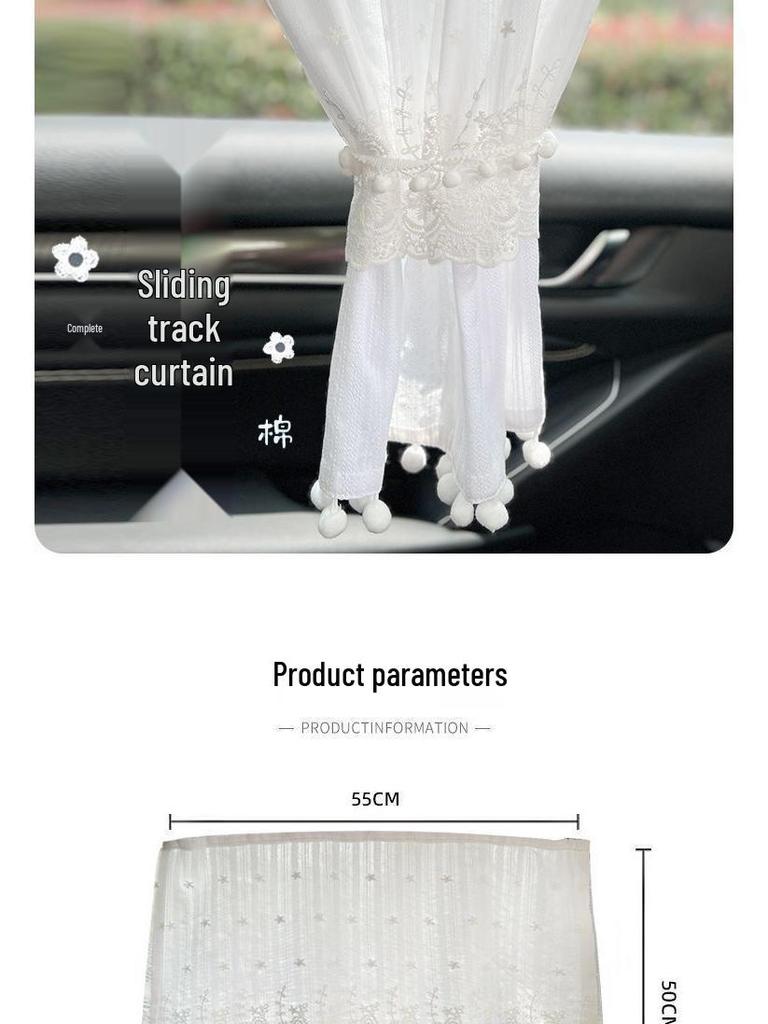 Sliding Rail Car Sunshade Curtain for Baby and Stroller Side Windows - Interior Sun Protection
