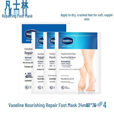 Vaseline Feuchtigkeitsspendende Reparatur Fußmaske