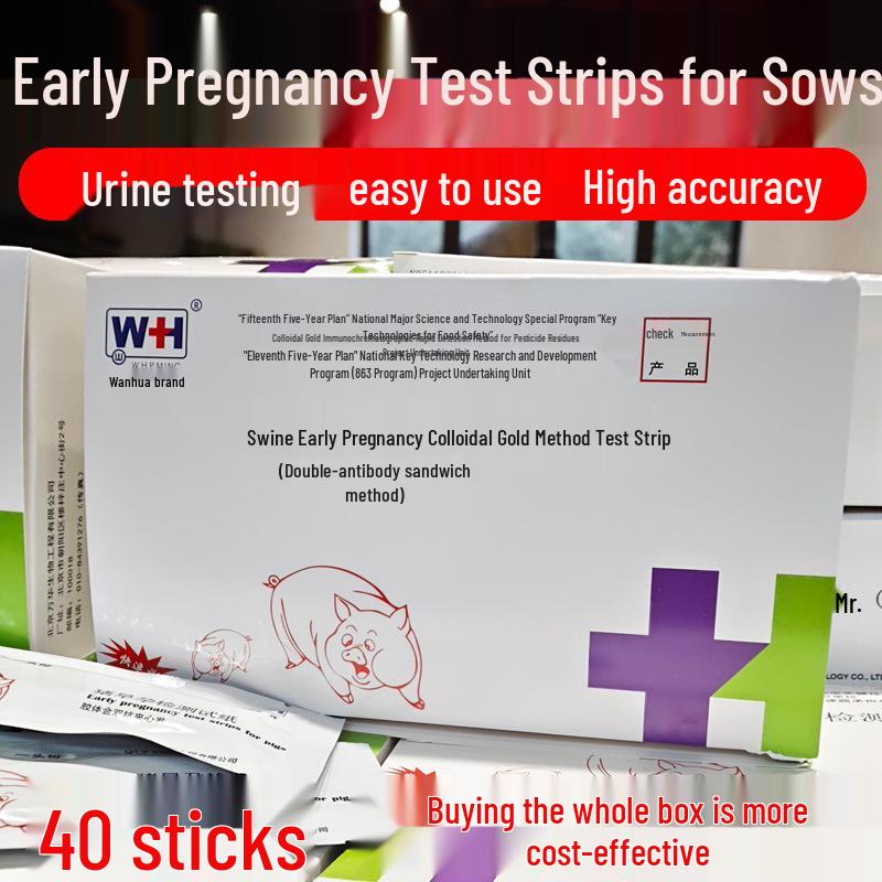Wanhua 40-Count Sow Early Pregnancy Test