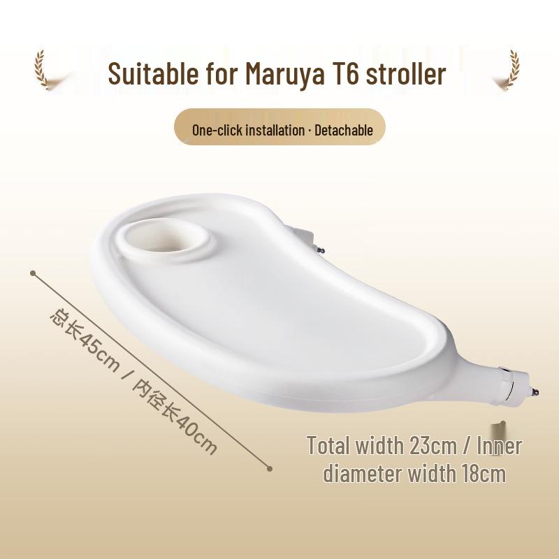 Suitable for Maruya T6 Second-Gen PLUS Stroller: Detachable Baby Food Tray and Bowl.