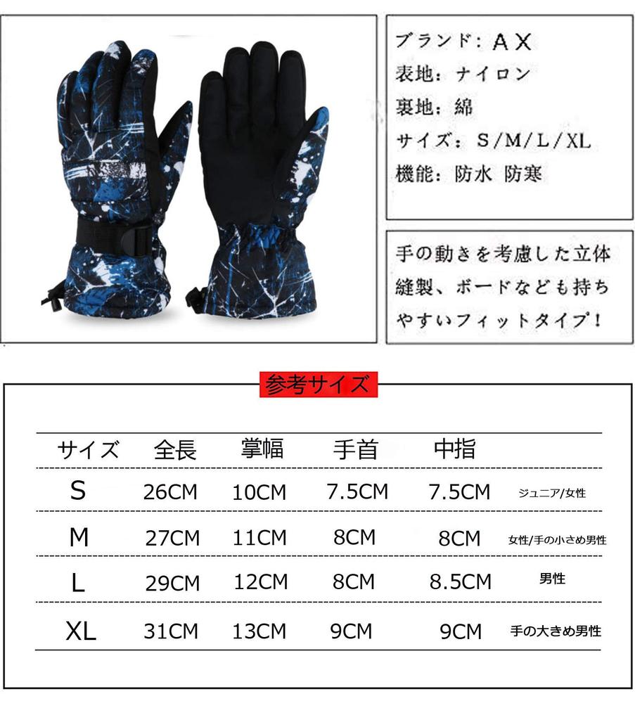 Ski Snowboard Ski Mountain Climbing Sizes Available Large [X.A] Gloves, Gloves, Gloves, Gloves, Waterproof, Warm, Breathable, (Black, (Adult))