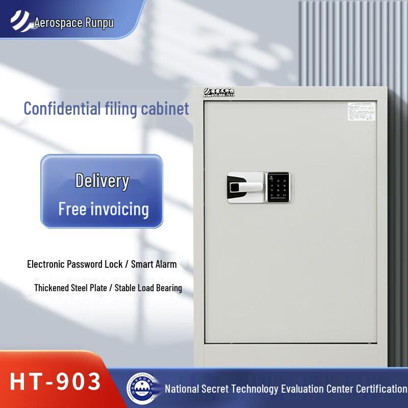 Aerospace Runpu HT-903 Electronic Password Confidential Cabinet