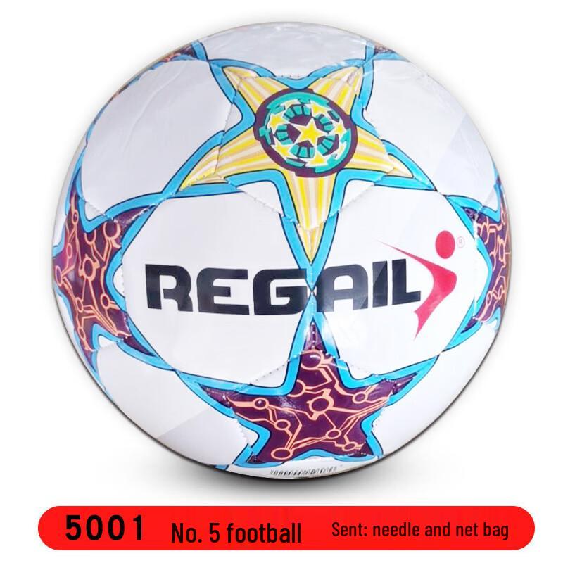 OLOEY Youth Training Football