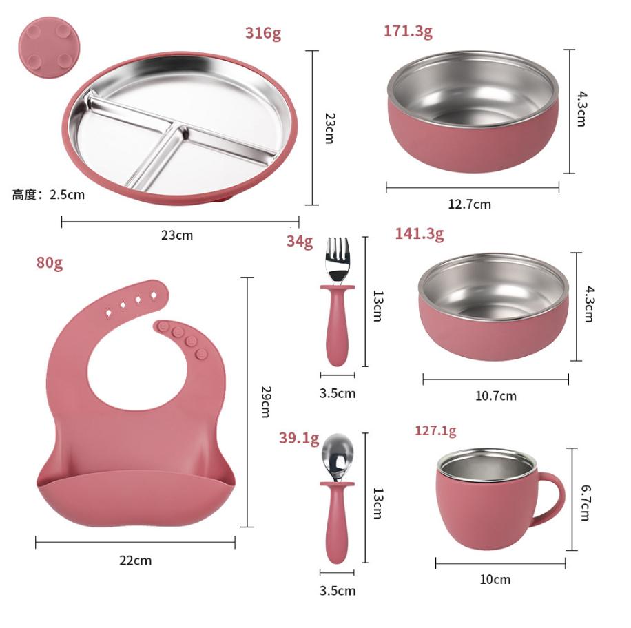 7-Piece Children's Dishes Set Baby Stainless Silicone Tableware Set Suction Cups Forks Spoons Mother and Baby Supplies