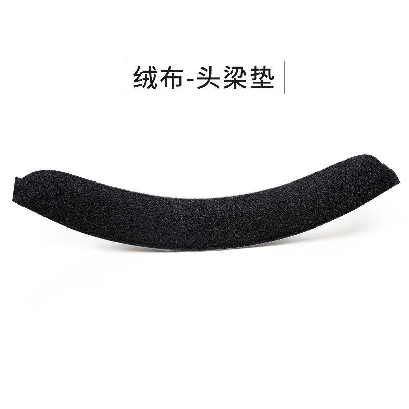 SENNHEISER HD700/HD800/HD800S Over-Ear Protective Cover with Hollowed-Out Soft Shell Earpads Headband Pad Crossbeam