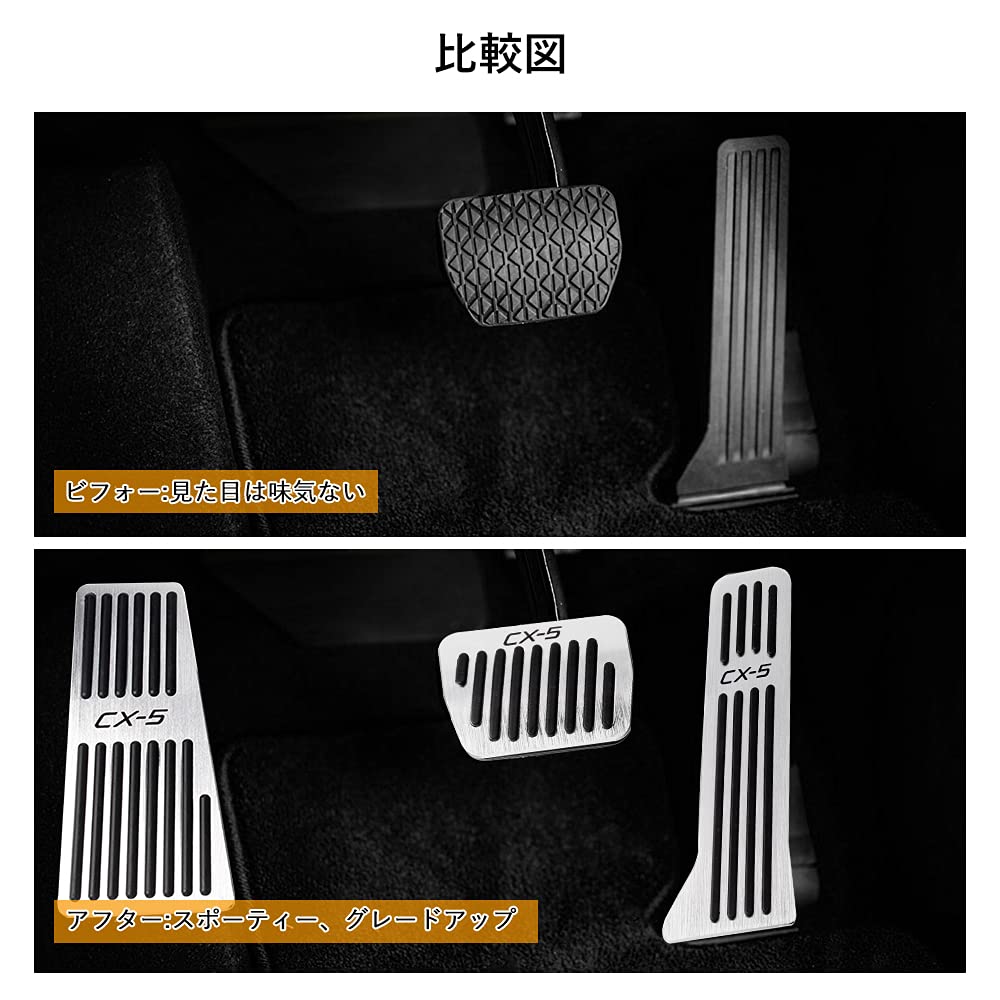 FUTWOD Mazda CX5 Aluminum Pedal Covers for Series Custom Interior Brake and Accelerator No Tools Set KE/KF Pedals, Parts, Sporty, Non-Slip Pedals,