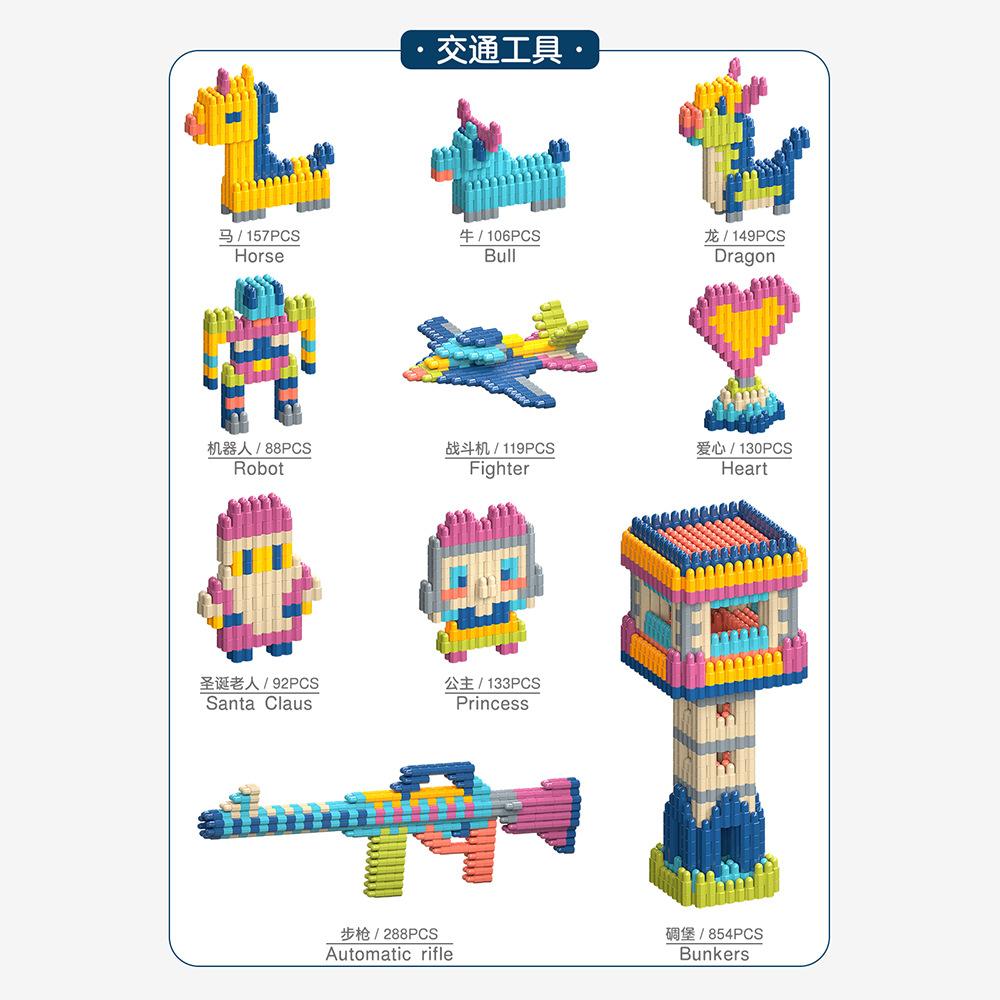 Bullet Building Block Plastic Assembly Educational Children'S Toys Kindergarten 3-6 Years Old