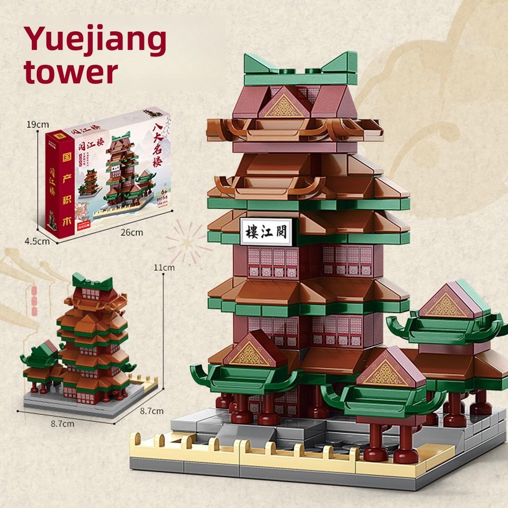 Yellow Crane Tower Chinese Style Building Blocks Kit With Abs Plastic For Kids Diy Creative Play