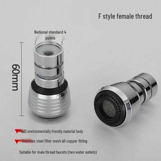 Брызгозащищенный аэратор и фильтр для кухонного смесителя